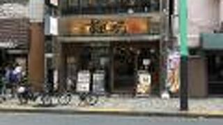 釜あげスパゲッティ すぱじろう 恵比寿本店