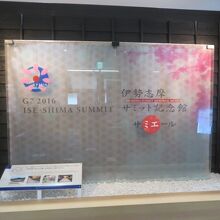 エントランスです