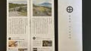 興味深い展示物が多い