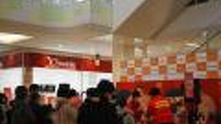 ユニモ ちはら台