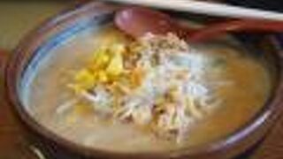 蔵出し味噌麺場 喜久屋 白金店