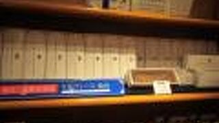 ホレンディッシェ・カカオシュトゥーベ 仙台三越店