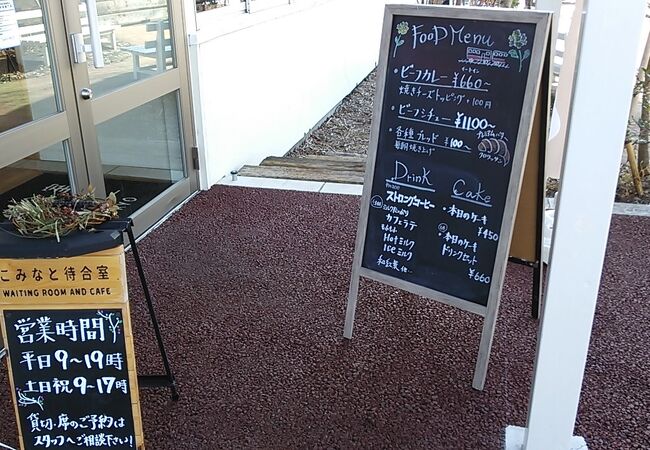 小湊鐵道の列車を見ながらゆったり一息つけるカフェ