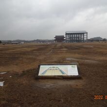 国営平城京跡歴史公園