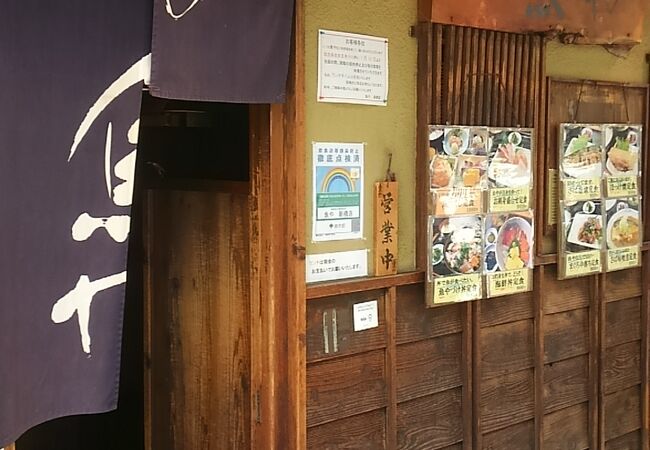 魚料理の定食が美味しい