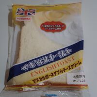 工藤パンのプレゼント