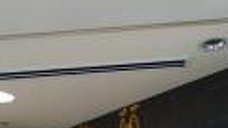 梅蘭 阪急三番街店