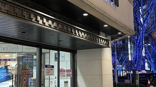 名古屋三越 (栄店)