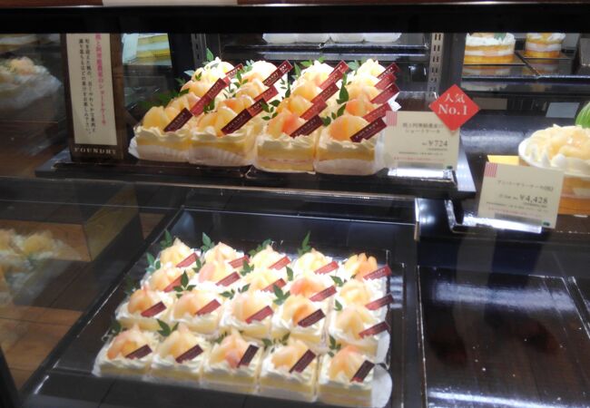 ファウンドリー アトレ川崎店 クチコミ アクセス 営業時間 川崎 フォートラベル