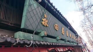 「牛肉コロッケ」は、牛肉の甘さとジャガイモが好相性          