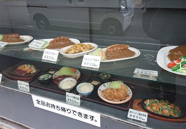 カレーとハンバーグの店 バーグ 戸部店 クチコミ アクセス 営業時間 横浜 フォートラベル カレーとハンバーグの店 バーグ 戸部店 クチコミ アクセス 営業時間 横浜 フォートラベル