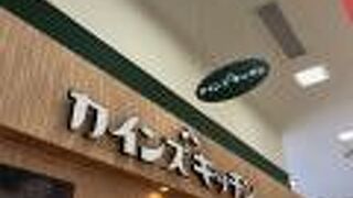 麺類は１４：００ ラストオーダー