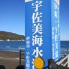 青い空と