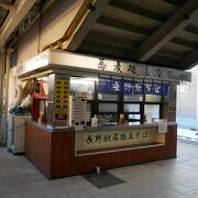 やっとこれた長野駅在来線ホーム、蕎麦処しなの