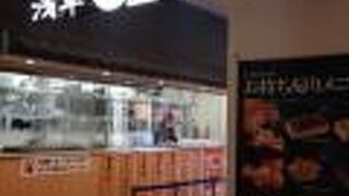 フレスポ ひばりヶ丘