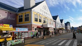 お土産はここでそろいます