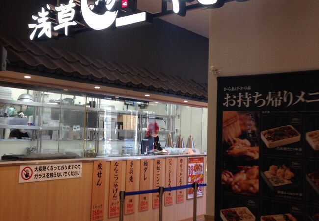 フレスポ ひばりヶ丘