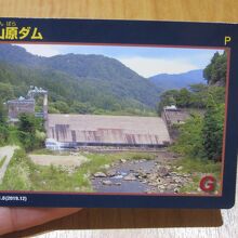 ダムカードは「道の駅九頭竜」で頂く事が出来ます