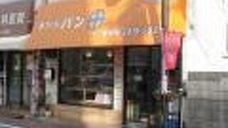 昔懐かしのパンを売っています