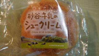 砂谷牛乳とコラボしたシュークリーム