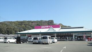 地元の方向けスーパー