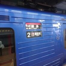 車内インテリアがお洒落