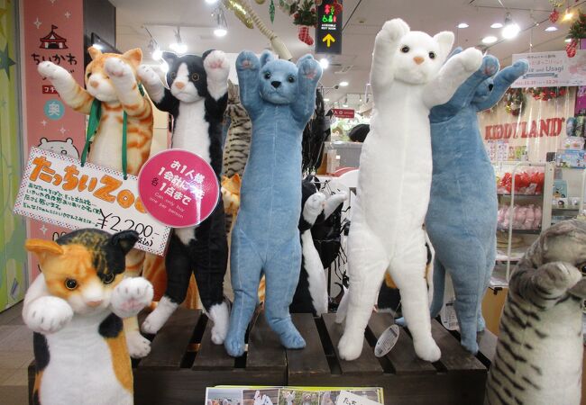 キデイランド 原宿店 クチコミ アクセス 営業時間 原宿 フォートラベル
