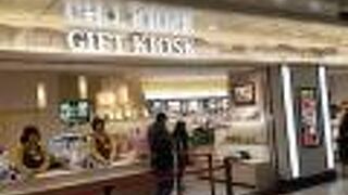 新幹線改札口近くの充実お土産店