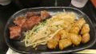 鉄板焼天神ホルモン アミュプラザ小倉店