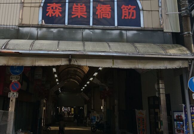 四貫島森巣橋筋商店街