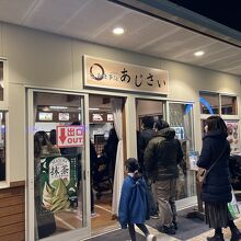 レストランの入口