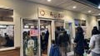 あしかがフラワーパークのお食事処