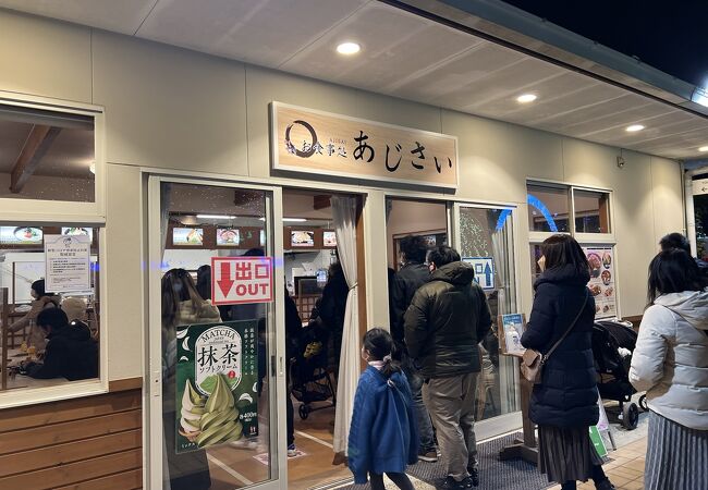 あしかがフラワーパークのお食事処