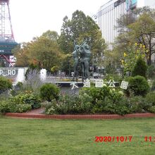 大通公園の文字板もあります