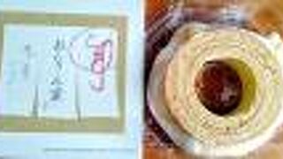 バームクーヘン専門店