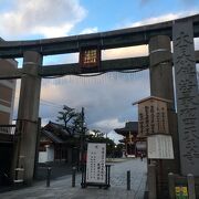 「日本最初の仏教寺院」の碑