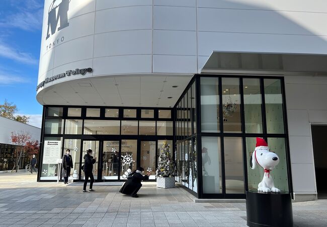 スヌーピーミュージアム クチコミ アクセス 営業時間 町田 フォートラベル