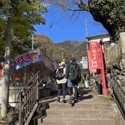 大山阿夫利神社への参道