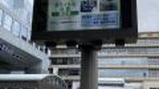 京都駅烏丸口バスターミナル