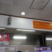 相変わらずの人気店