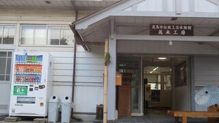 明治時代の税務署を・・・