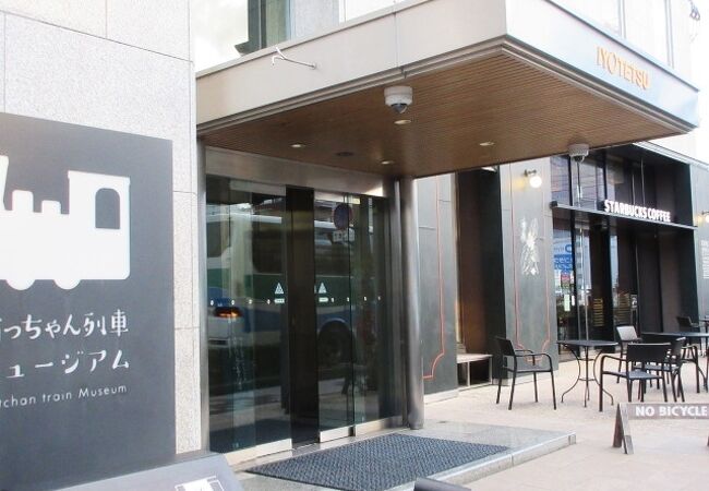スターバックス コーヒー 松山市駅前店の店内奥にあります。　近くの席で学生が勉強中