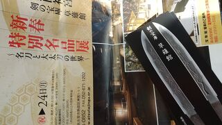 参拝と剣の宝庫 草薙館