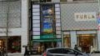 雑誌や、一般書も扱ってはいますが、キリスト教専門店です。