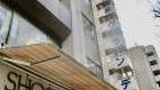 １０代の頃によく立ち寄った本屋