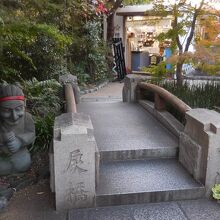 式神像と旧一条戻橋