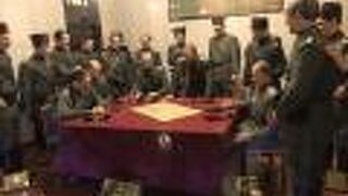 サムスンガジ博物館