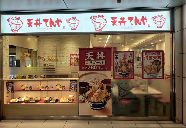 天丼てんや 羽田空港第2ターミナル店 クチコミ アクセス 営業時間 羽田 フォートラベル 天丼てんや 羽田空港第2ターミナル店 クチコミ アクセス 営業時間 羽田 フォートラベル