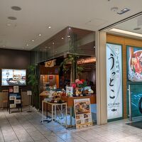 うっとこ ラシック店