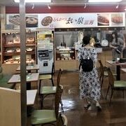 三芳PA内のとんかつ店